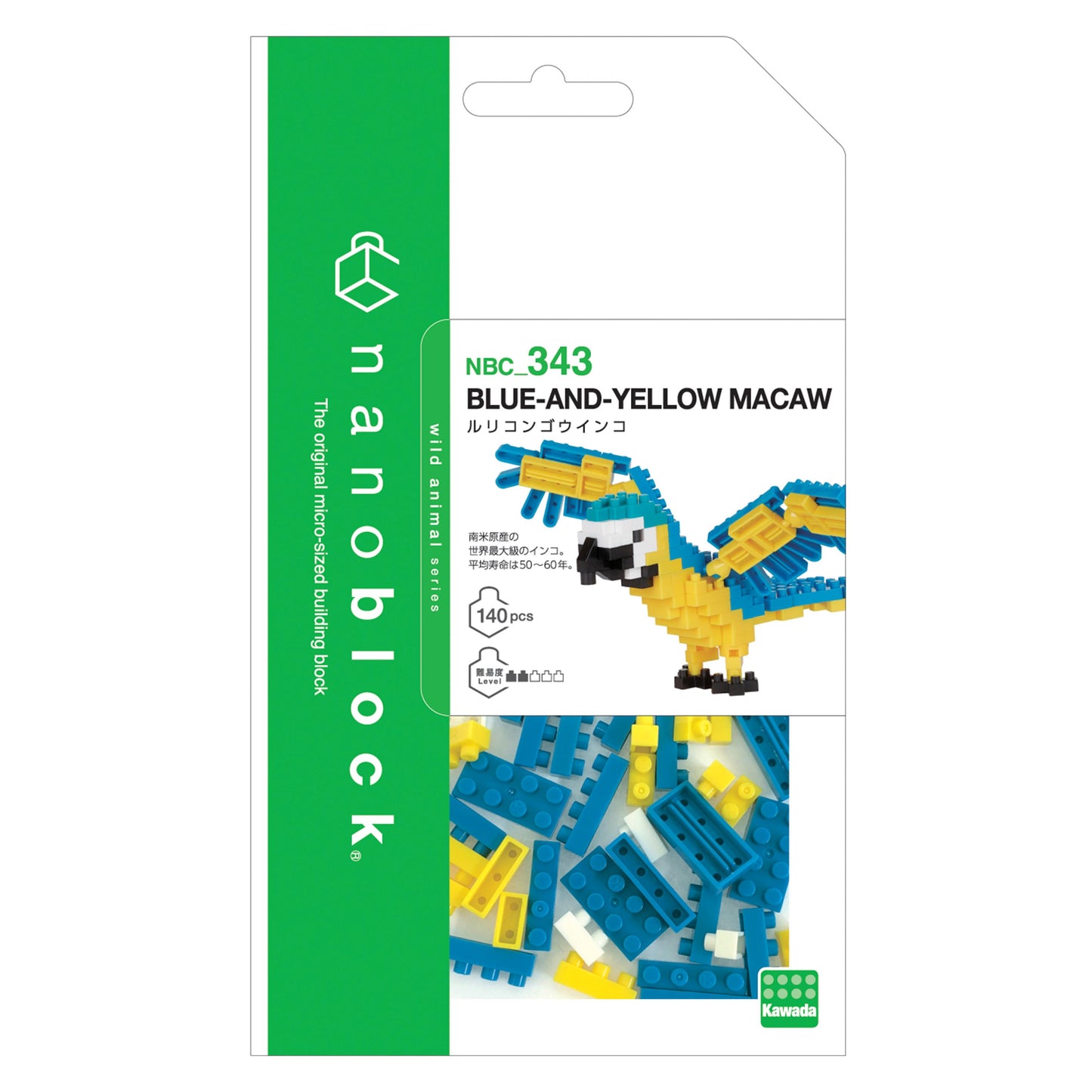 Mini Bausteine Nanoblock Blauer und gelber Ara