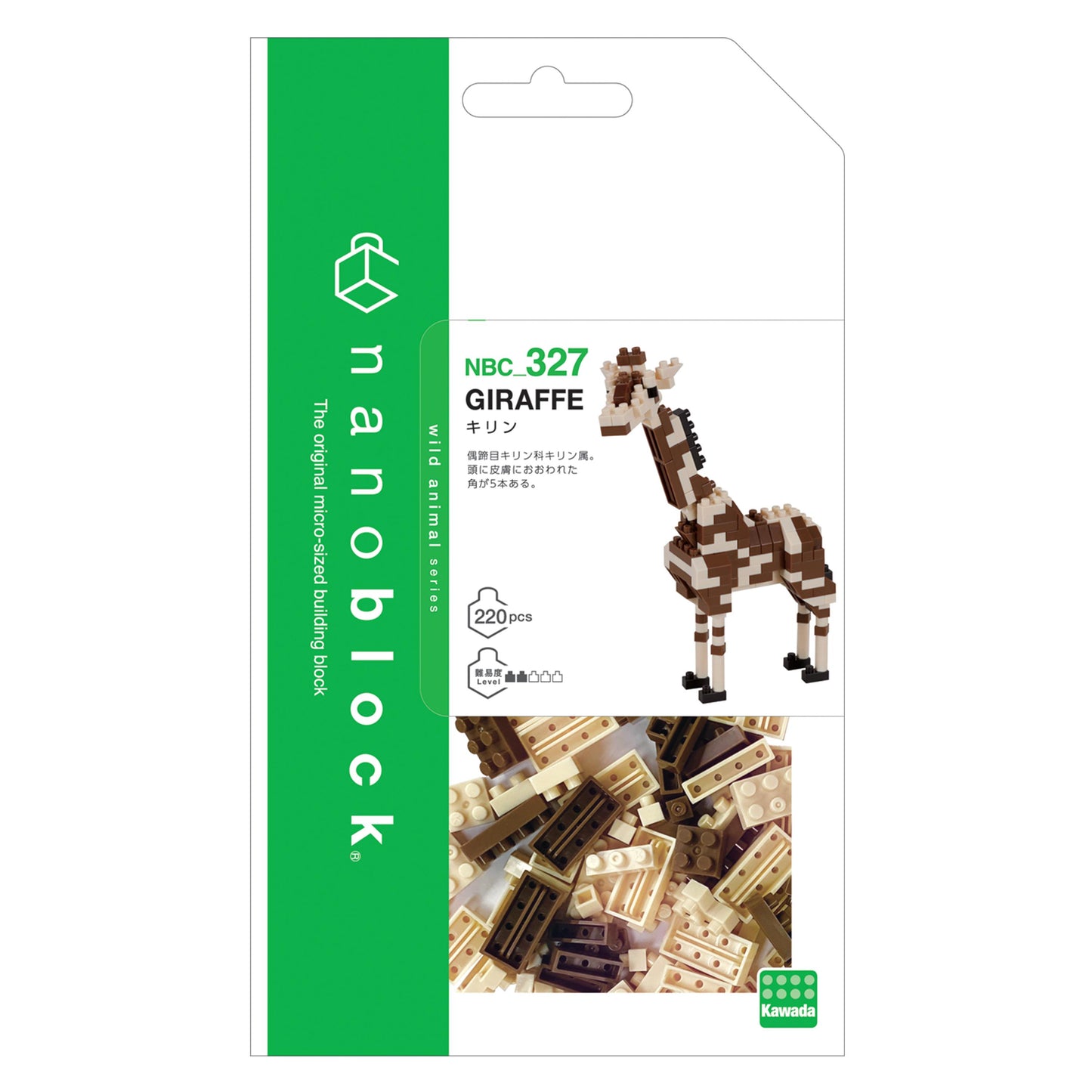 Mini Bausteine Nanoblock Giraffe 4
