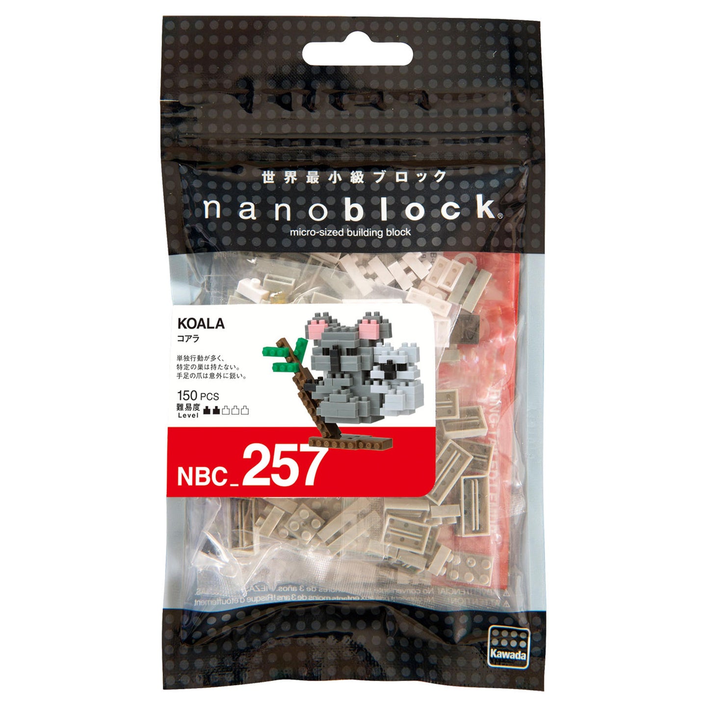 Mini Bausteine Nanoblock Koala mit Baby