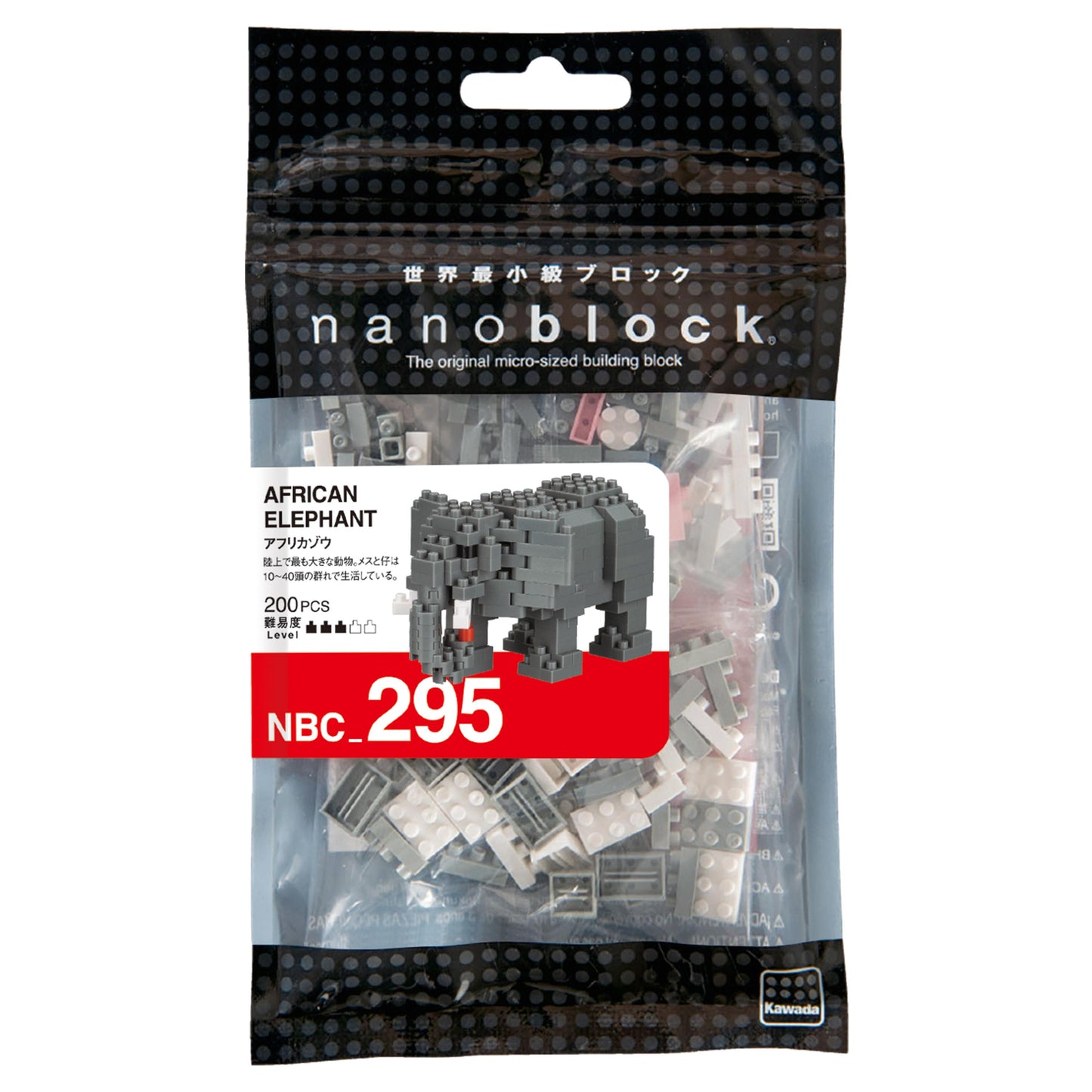 Mini Bausteine Nanoblock Afrikanischer Elefant